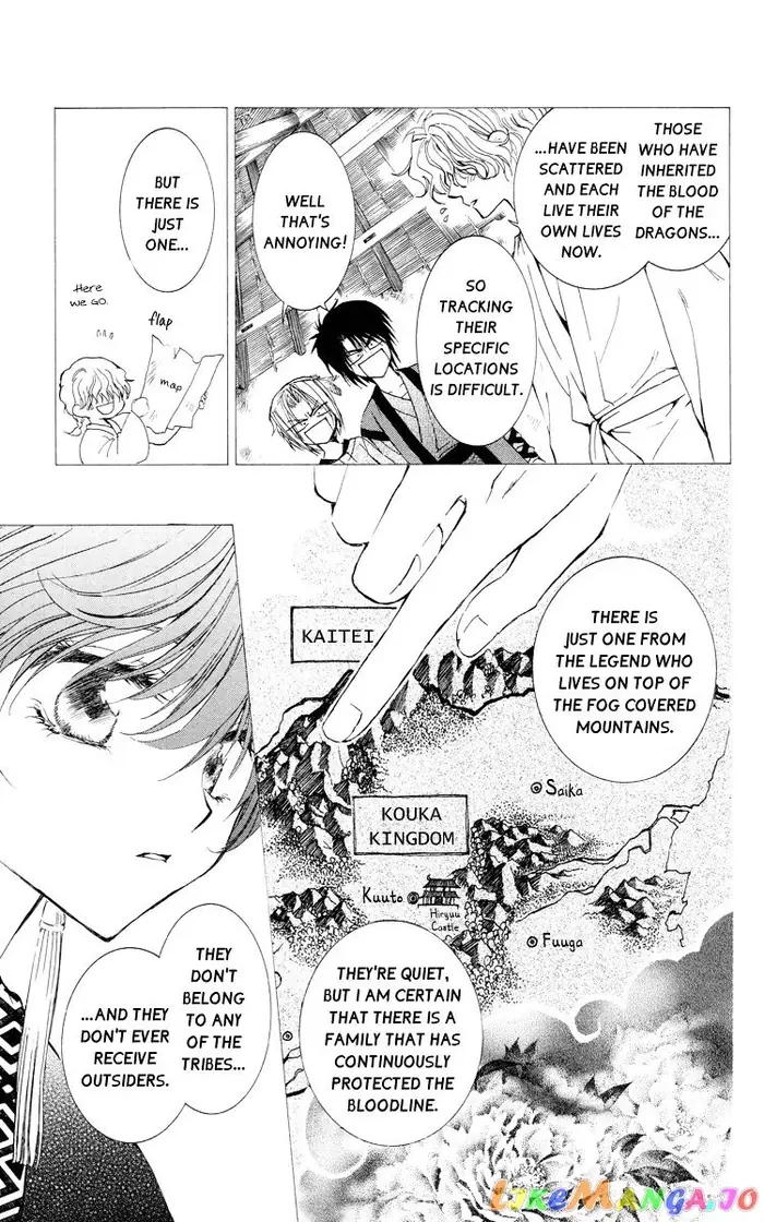 Yona of the Dawn Chapter 15 image 05_optimized